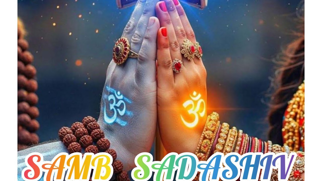 SAMB SADASHIV MANTRA ,Most powerful universe mantra | HARE HARE MAHADEV |