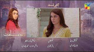 Musafat Episode 04 Teaser - 27 March 2026 Mohsin Abbas Haider & Alishba Khan - Hum Tv