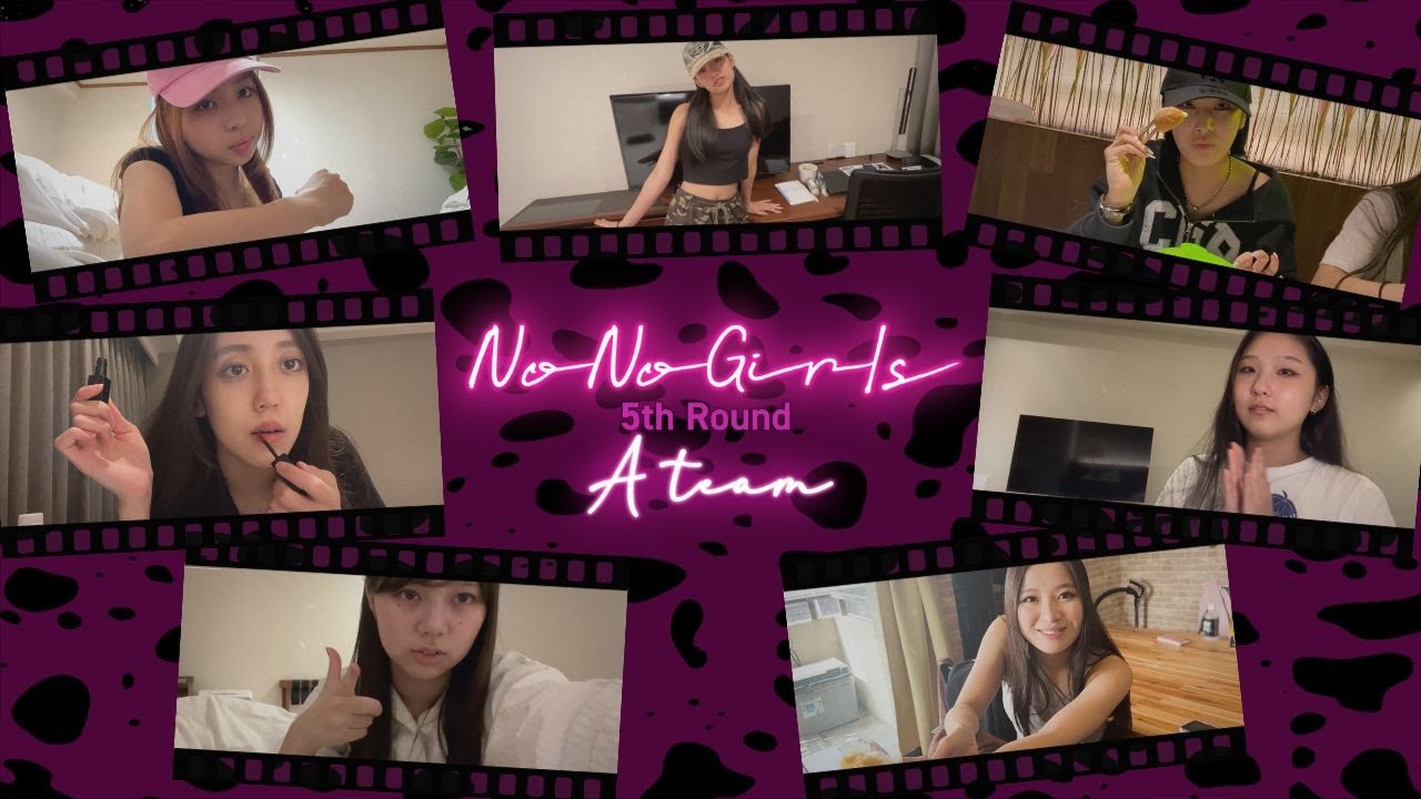No No Girls 5th Round VLOG] A team - YouTube