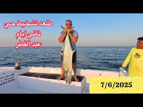 طلعه تشخيط حي ثاني ايام عيد الفطر 7 6 2025