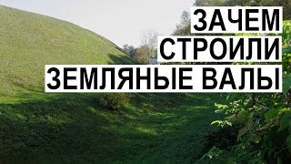 Плоская Земля качается! Потоп 18-го века. Зачем строили земляные валы.