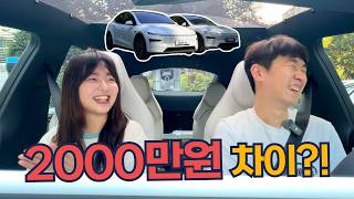 모델 Y RWD 타다가 결국 YL로 바꾼 이유