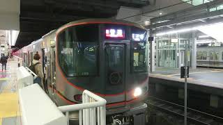 JR 大阪環状線 発車 大阪駅