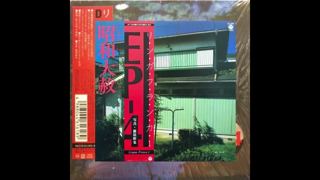 EP-4 - Lingua Franca DELUXE (1983-4) [Full Compilation] - YouTube