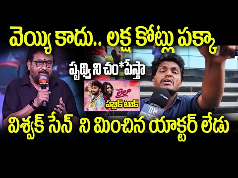 పృథ్వి ని చం*పేస్తా | Viswaksen Fan Warning To Prudhvi Raj | Laila Movie Controversy | Telugu Rajyam