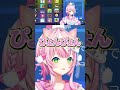 コロコロ行進のマネをしながら帰っていく魔王様【ヤンナリ/リズム天国/にじさんじ切り抜き】