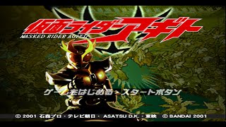 Kamen Rider Agito (PS1)
