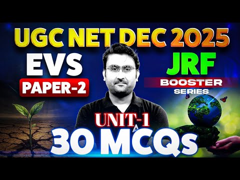 UGC NET Environmental Science | UGC NET EVS Unit 1 Top 30 MCQs By Amit ...
