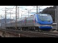 2021/02/15 55D 特急 スーパーはくと5号 HOT7000系(HOT7012+HOT7033+HOT7044+HOT7054+HOT7004)