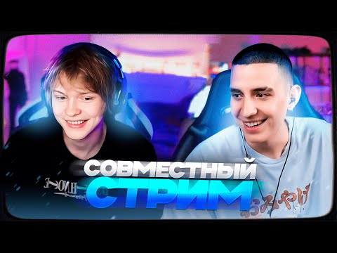 ДИПИНС И ГЛЕНТ