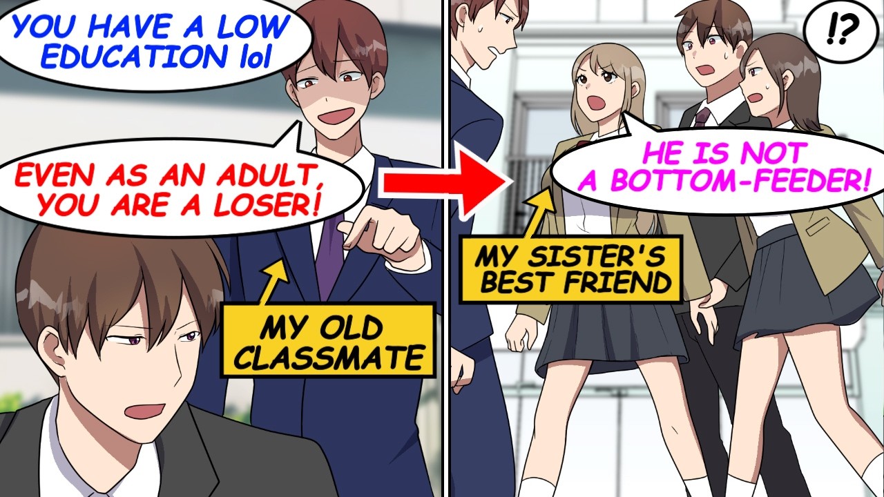 【Manga】My old classmates work for large companies and look down on me. But my sister's friend ...
