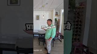 Restaurant Business Tips for Nepali Immigrants in America