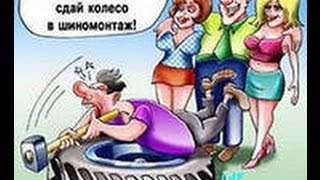 Балансировка колеса откровение шиномонтажника