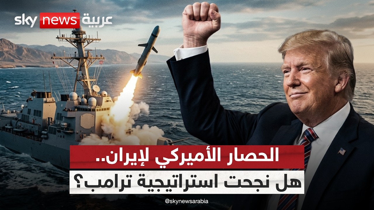 ���� ������� ���� ��� ����.. �� ��� ������ �������� ������ | #�������
 - نشر قبل 9 دقيقة