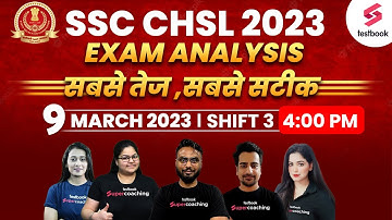 SSC CHSL Exam Analysis 2023 | 9 March | Shift 3 | SSC CHSL Pre Paper Review & Cutoff | SSC CHSL 2023