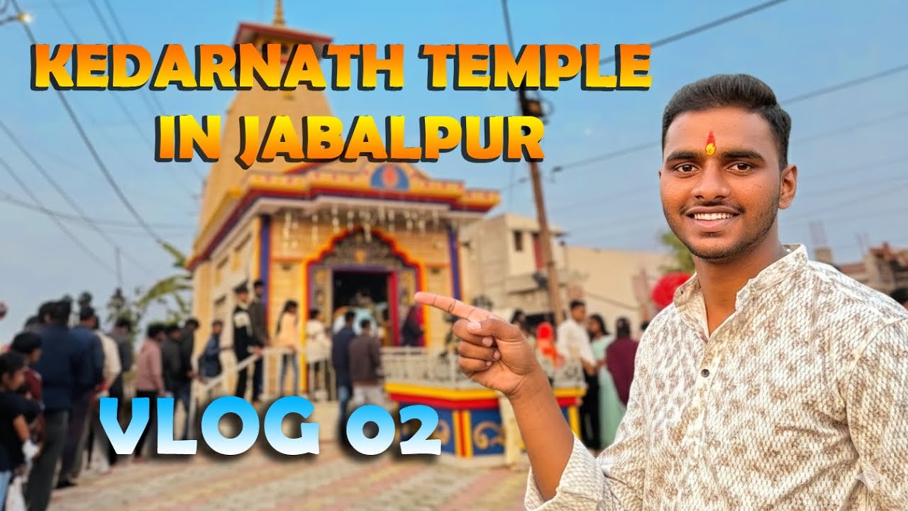 KEDARNATH TEMPLE  IN JABALPUR 😍🫶🏻| vlog 02