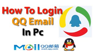 Cara Masuk Email QQ || Cara Masuk Email QQ Di Pc || Masuk Email QQ || QQ邮箱