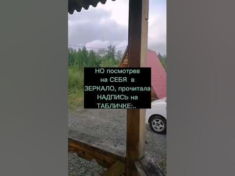#приколдня - YouTube