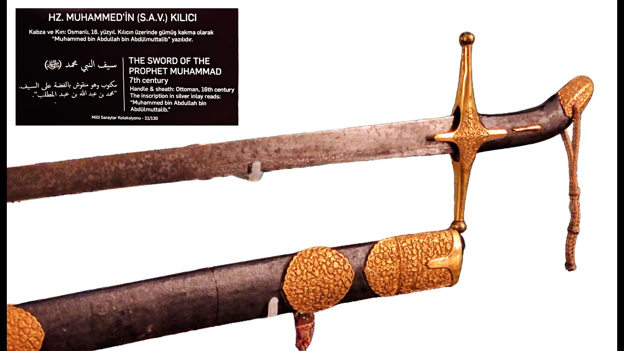 Коллекция священных реликвий дворца Топкапы Османской империи