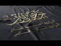 جعفريون 6 الفقرة الأولى الرادود علي فارس الرادود احمد غدار جعفريون 6 الفقرة الأولى الرادود علي فارس الرادود احمد غدار