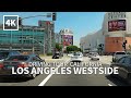 [4K] Driving Los Angeles Westside - 3rd Street, Beverly Blvd, La Brea, Melrose Ave, California, 4K