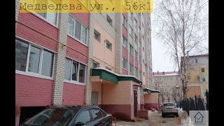 Двухуровневая квартира 100 кв.м в Бежицком районе Брянска Двухуровневая квартира 100 кв.м в Бежицком районе Брянска