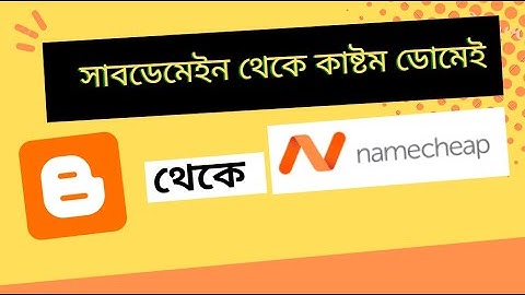 How to Transfer Blogger Subdomain to Namecheep Custom Domain Bangla.