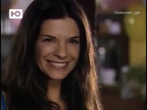 семейные узы 110. семейные узы 144. семейные узы 144. семейные узы ( 144 серия ) ( 200 сериал ). семейные узы сериал элена.