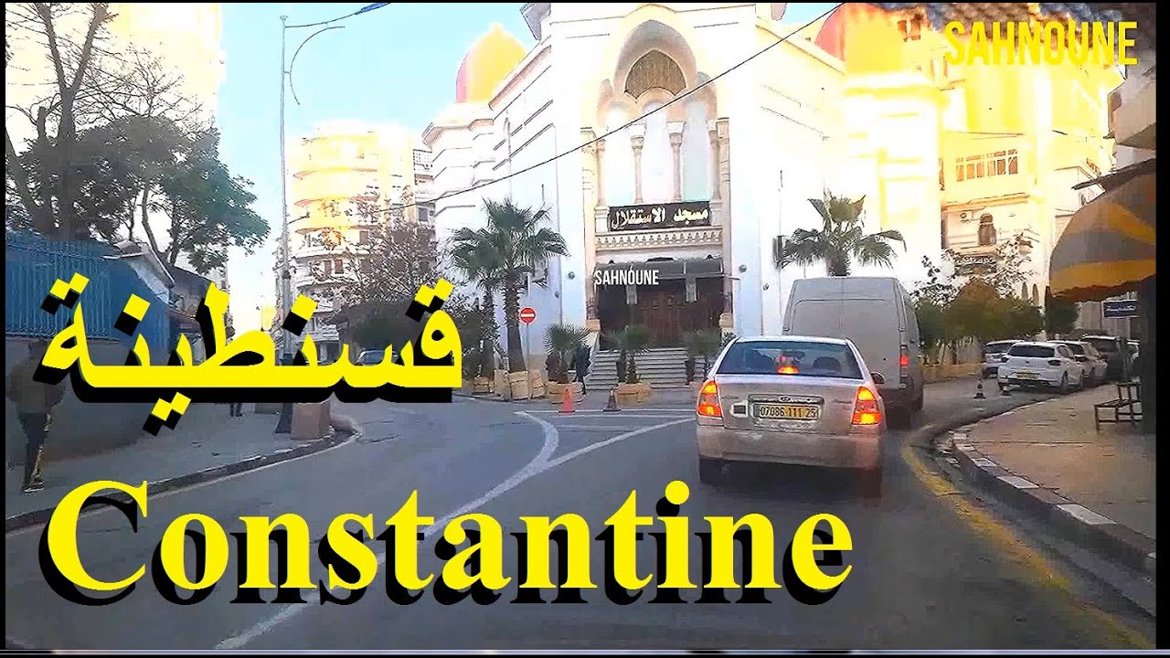 Constantine قسنطينة57