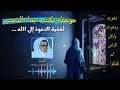 موعظة قل أن تجدها لا تفرط فيها مهما كان إنشغالك أهمية الدعوة إلى الله محمد بن صالح العثيمين موعظة قل أن تجدها لا تفرط فيها مهما كان إنشغالك أهمية الدعوة إلى الله محمد بن صالح العثيمين