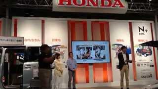 【株式会社モリトー】Hondaブースで、N-Liftが展示•紹介されました。（展示会編）