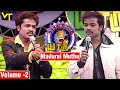Madurai muthu  best stand up comedy  t rajendar  vadivelu  volume  2  vision time