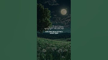 وأنذر الناس يوم يأتيهم العذاب قرآن كريم سورة إبراهيم