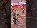 【現地観戦】世界陸上のカメラマンかハイテクすぎた#世界陸上 #worldathleticschampionships #織田裕二#今田美桜