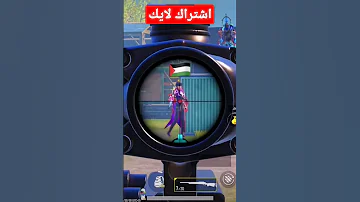 ببجي مبايل فزعه الدول العربية 