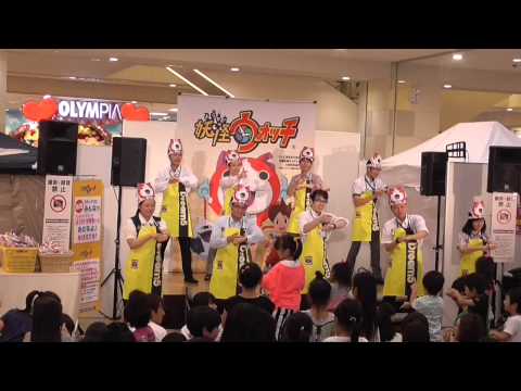 【Dream5】妖怪ウォッチ「ようかい体操第一」を踊ってみた！パート97♪