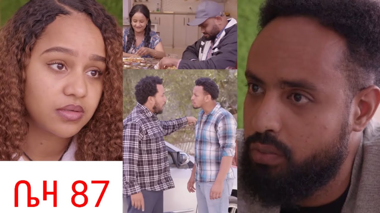 ቤዛ ክፍል 87 - YouTube