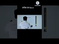 तंत्रिका तंत्र की परिभाषा #biology #viralvideo #shortsfeed #shorts