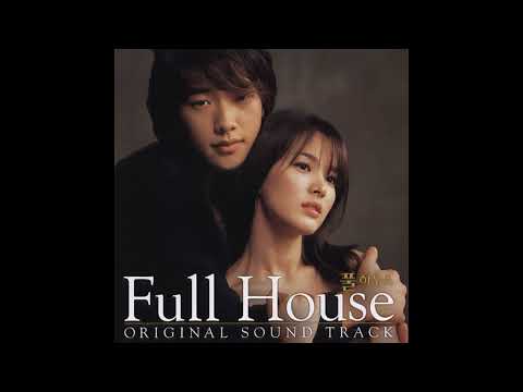 드라마 풀하우스(Full House) OST - 운명