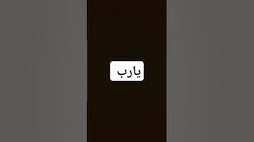 القارئ عبدالرحمن مسعد
