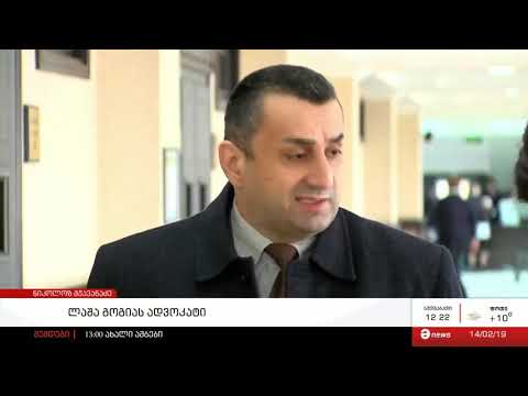 ხელისუფლება ვინც დასაჭერია მათ არ იჭერს და უდანაშაულო ხალხზე ტეხავს ჯოხს