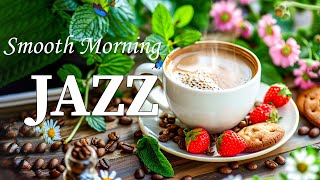 Smooth Morning Jazz Coffe ☕ Кофе с позитивной энергией, джазовая музыка и фортепиано в стиле босса-