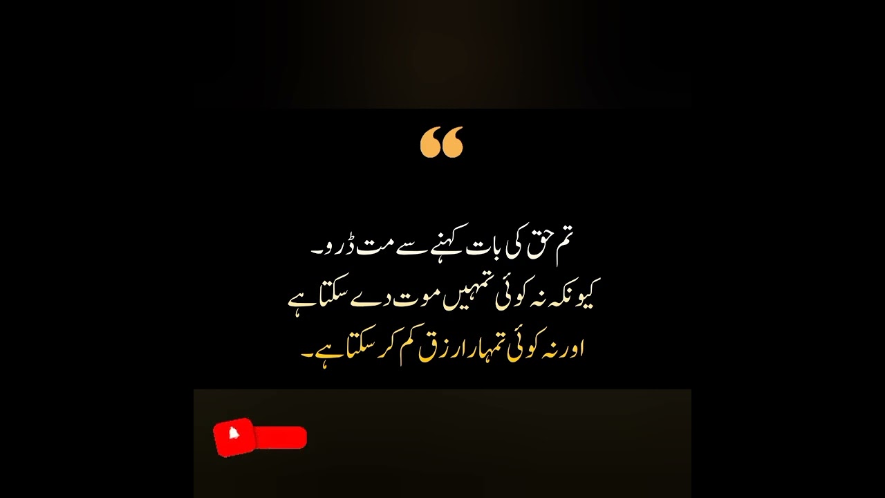 motivational quotes/lines/story, inspiring line