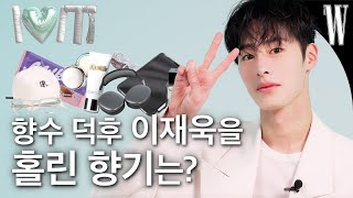 [ENG] 이거 없으면 큰일 나요…🤍 ‘로얄로더’ 이재욱에게 없어서는 안 될 9가지? by W Korea