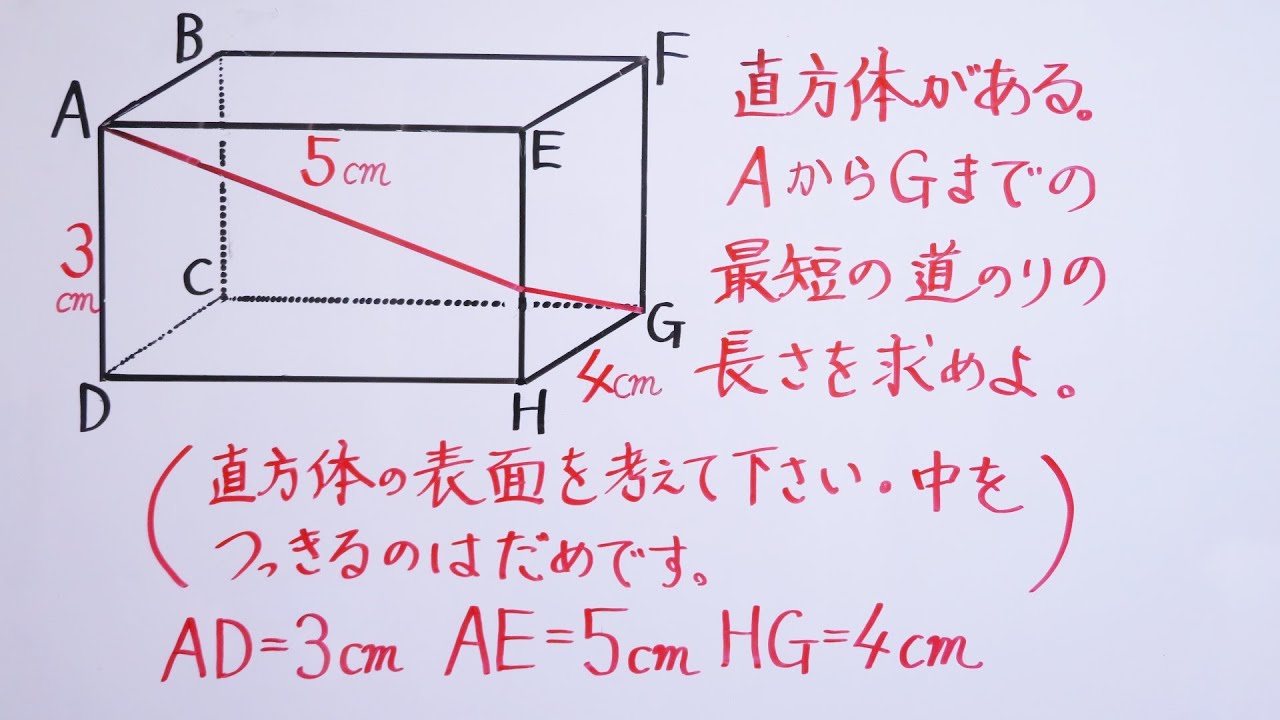 99％の中学3年生が不正解になる問題 - YouTube