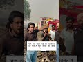 agg lag gyi fasal nu bhut nuksaan ho gya #shortfeed #shorts #youtubeshorts #cringe #viralshort