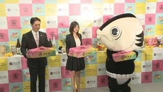 高知県のええもん、おすそわけ 広末さんが県民性と特産品ＰＲ