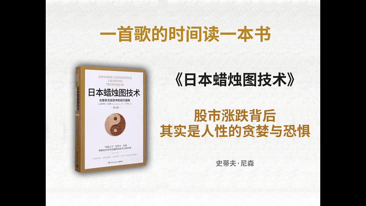 日本 蠟燭 圖 技術 (99) 사진