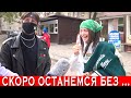 Реакция россиян на то , что друзья Путина прячут деньги в офшорах. Опрос-2021