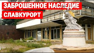 Славкурорт: Что стало с главной здравницей Донбасса?